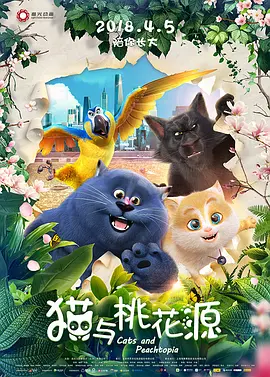 她那里
